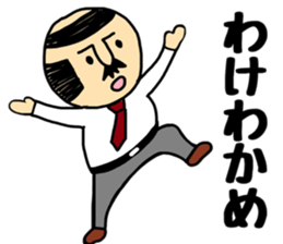 Otouchan3 sticker #9645778