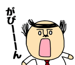 Otouchan3 sticker #9645781