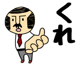 Otouchan3 sticker #9645782