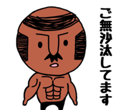 Otouchan3 sticker #9645785