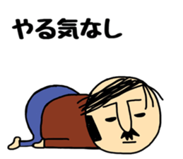 Otouchan3 sticker #9645786