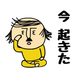 Otouchan3 sticker #9645787