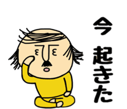 Otouchan3 sticker #9645787