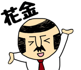 Otouchan3 sticker #9645790