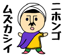 Otouchan3 sticker #9645792