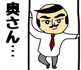 Otouchan3 sticker #9645795