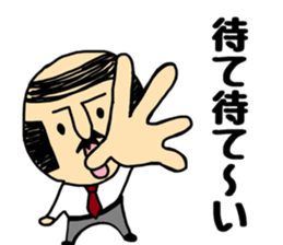 Otouchan3 sticker #9645797