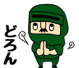 Otouchan3 sticker #9645806