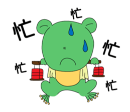 Little_Frog sticker #9645848