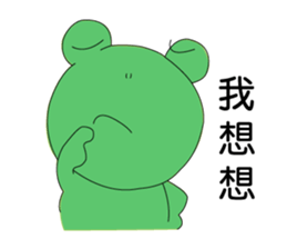 Little_Frog sticker #9645849