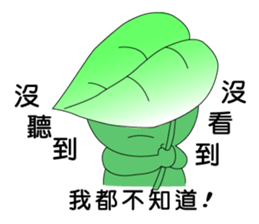 Little_Frog sticker #9645850