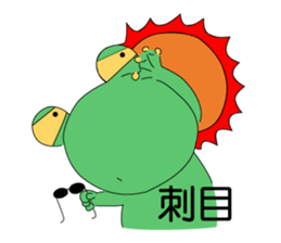 Little_Frog sticker #9645852