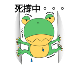 Little_Frog sticker #9645857