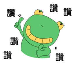 Little_Frog sticker #9645859