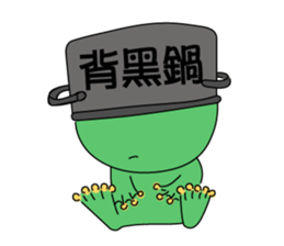 Little_Frog sticker #9645861