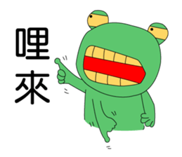 Little_Frog sticker #9645862