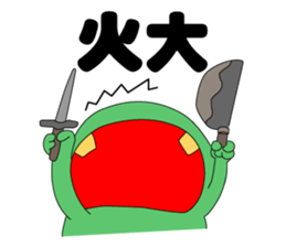 Little_Frog sticker #9645874