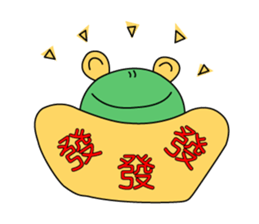 Little_Frog sticker #9645877