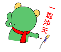 Little_Frog sticker #9645878