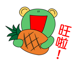 Little_Frog sticker #9645879