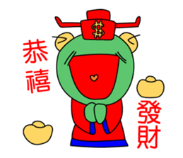 Little_Frog sticker #9645880