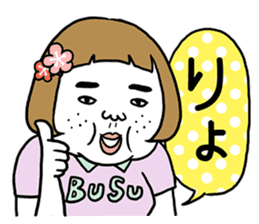 Ugly but charming woman spring version. sticker #9645888