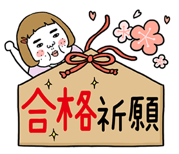 Ugly but charming woman spring version. sticker #9645892