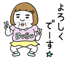 Ugly but charming woman spring version. sticker #9645905