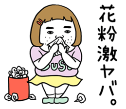 Ugly but charming woman spring version. sticker #9645910