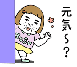 Ugly but charming woman spring version. sticker #9645917