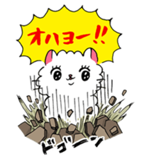 Akemi Shironeko 4 sticker #9646048