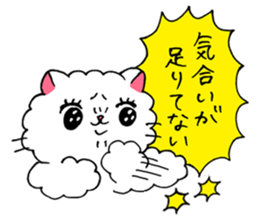 Akemi Shironeko 4 sticker #9646082