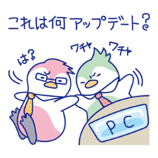 SEO & web marketing Japanese Sticker sticker #9646095