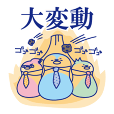 SEO & web marketing Japanese Sticker sticker #9646097