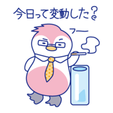 SEO & web marketing Japanese Sticker sticker #9646098