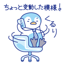 SEO & web marketing Japanese Sticker sticker #9646099