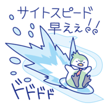 SEO & web marketing Japanese Sticker sticker #9646101