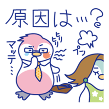 SEO & web marketing Japanese Sticker sticker #9646103