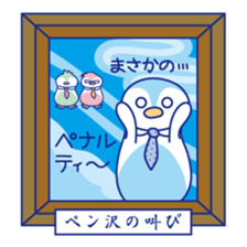 SEO & web marketing Japanese Sticker sticker #9646105