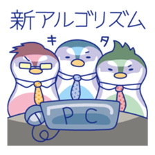 SEO & web marketing Japanese Sticker sticker #9646106