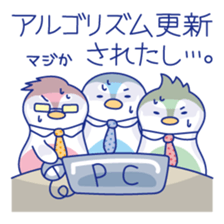 SEO & web marketing Japanese Sticker sticker #9646107