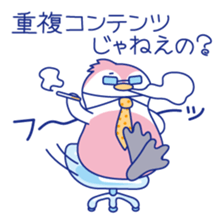 SEO & web marketing Japanese Sticker sticker #9646108