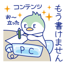 SEO & web marketing Japanese Sticker sticker #9646109