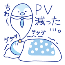 SEO & web marketing Japanese Sticker sticker #9646110