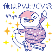 SEO & web marketing Japanese Sticker sticker #9646112