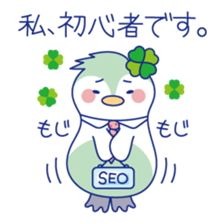 SEO & web marketing Japanese Sticker sticker #9646114