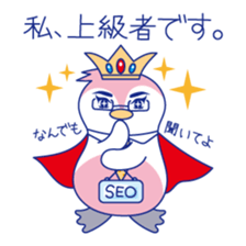SEO & web marketing Japanese Sticker sticker #9646115