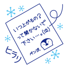 SEO & web marketing Japanese Sticker sticker #9646117