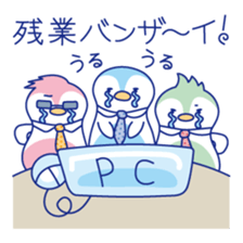 SEO & web marketing Japanese Sticker sticker #9646118