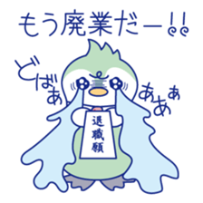 SEO & web marketing Japanese Sticker sticker #9646120